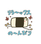 おにぎりで日常会話（個別スタンプ：13）