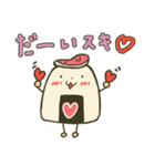 おにぎりで日常会話（個別スタンプ：20）