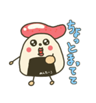 おにぎりで日常会話（個別スタンプ：29）