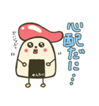 おにぎりで日常会話（個別スタンプ：31）