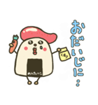 おにぎりで日常会話（個別スタンプ：37）