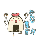 おにぎりで日常会話（個別スタンプ：38）