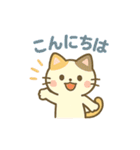 にゃんこフレンズのまいにちスタンプ（個別スタンプ：1）