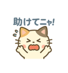 にゃんこフレンズのまいにちスタンプ（個別スタンプ：2）