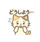 にゃんこフレンズのまいにちスタンプ（個別スタンプ：3）