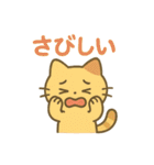 にゃんこフレンズのまいにちスタンプ（個別スタンプ：5）