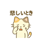 にゃんこフレンズのまいにちスタンプ（個別スタンプ：7）