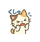 にゃんこフレンズのまいにちスタンプ（個別スタンプ：8）
