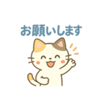 にゃんこフレンズのまいにちスタンプ（個別スタンプ：9）