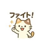 にゃんこフレンズのまいにちスタンプ（個別スタンプ：10）