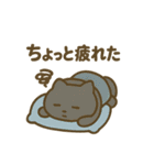 にゃんこフレンズのまいにちスタンプ（個別スタンプ：12）