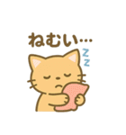 にゃんこフレンズのまいにちスタンプ（個別スタンプ：13）