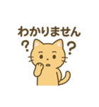 にゃんこフレンズのまいにちスタンプ（個別スタンプ：14）
