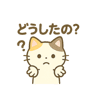 にゃんこフレンズのまいにちスタンプ（個別スタンプ：15）