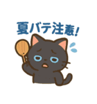 にゃんこフレンズのまいにちスタンプ（個別スタンプ：19）