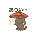 にゃんこフレンズのまいにちスタンプ（個別スタンプ：20）