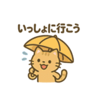にゃんこフレンズのまいにちスタンプ（個別スタンプ：21）