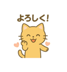 にゃんこフレンズのまいにちスタンプ（個別スタンプ：27）