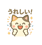 にゃんこフレンズのまいにちスタンプ（個別スタンプ：32）