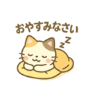 にゃんこフレンズのまいにちスタンプ（個別スタンプ：33）