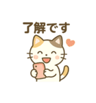 にゃんこフレンズのまいにちスタンプ（個別スタンプ：34）