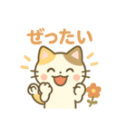 にゃんこフレンズのまいにちスタンプ（個別スタンプ：35）