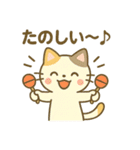 にゃんこフレンズのまいにちスタンプ（個別スタンプ：36）