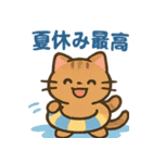 にゃんこフレンズのまいにちスタンプ（個別スタンプ：37）
