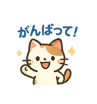 にゃんこフレンズのまいにちスタンプ（個別スタンプ：39）
