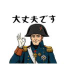 エンペラーですが、よろしければ。vol.1（個別スタンプ：11）