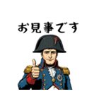 エンペラーですが、よろしければ。vol.1（個別スタンプ：23）