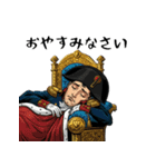 エンペラーですが、よろしければ。vol.1（個別スタンプ：24）