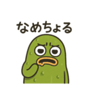 ぴくるすのおきもちスタンプ（個別スタンプ：3）