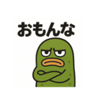 ぴくるすのおきもちスタンプ（個別スタンプ：5）