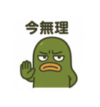 ぴくるすのおきもちスタンプ（個別スタンプ：20）