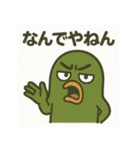 ぴくるすのおきもちスタンプ（個別スタンプ：21）