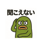 ぴくるすのおきもちスタンプ（個別スタンプ：24）