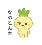 ねぎぼうず劇場02〜ほろ酔い横丁〜（個別スタンプ：17）