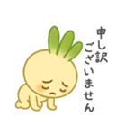 ねぎぼうず劇場02〜ほろ酔い横丁〜（個別スタンプ：33）