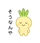 ねぎぼうず劇場02〜ほろ酔い横丁〜（個別スタンプ：36）
