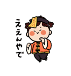 可愛い妖怪わらわらスタンプ（個別スタンプ：8）