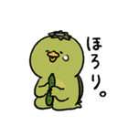 可愛い妖怪わらわらスタンプ（個別スタンプ：11）