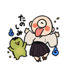 可愛い妖怪わらわらスタンプ（個別スタンプ：12）
