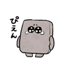 可愛い妖怪わらわらスタンプ（個別スタンプ：14）