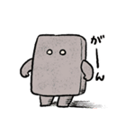 可愛い妖怪わらわらスタンプ（個別スタンプ：19）