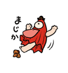 可愛い妖怪わらわらスタンプ（個別スタンプ：20）