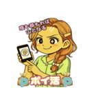 感情タダ漏れアラレちゃん！社会風潮編（個別スタンプ：4）