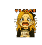 感情タダ漏れアラレちゃん！社会風潮編（個別スタンプ：9）