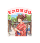 スマホ女子の日常使い（個別スタンプ：14）