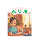スマホ女子の日常使い（個別スタンプ：19）